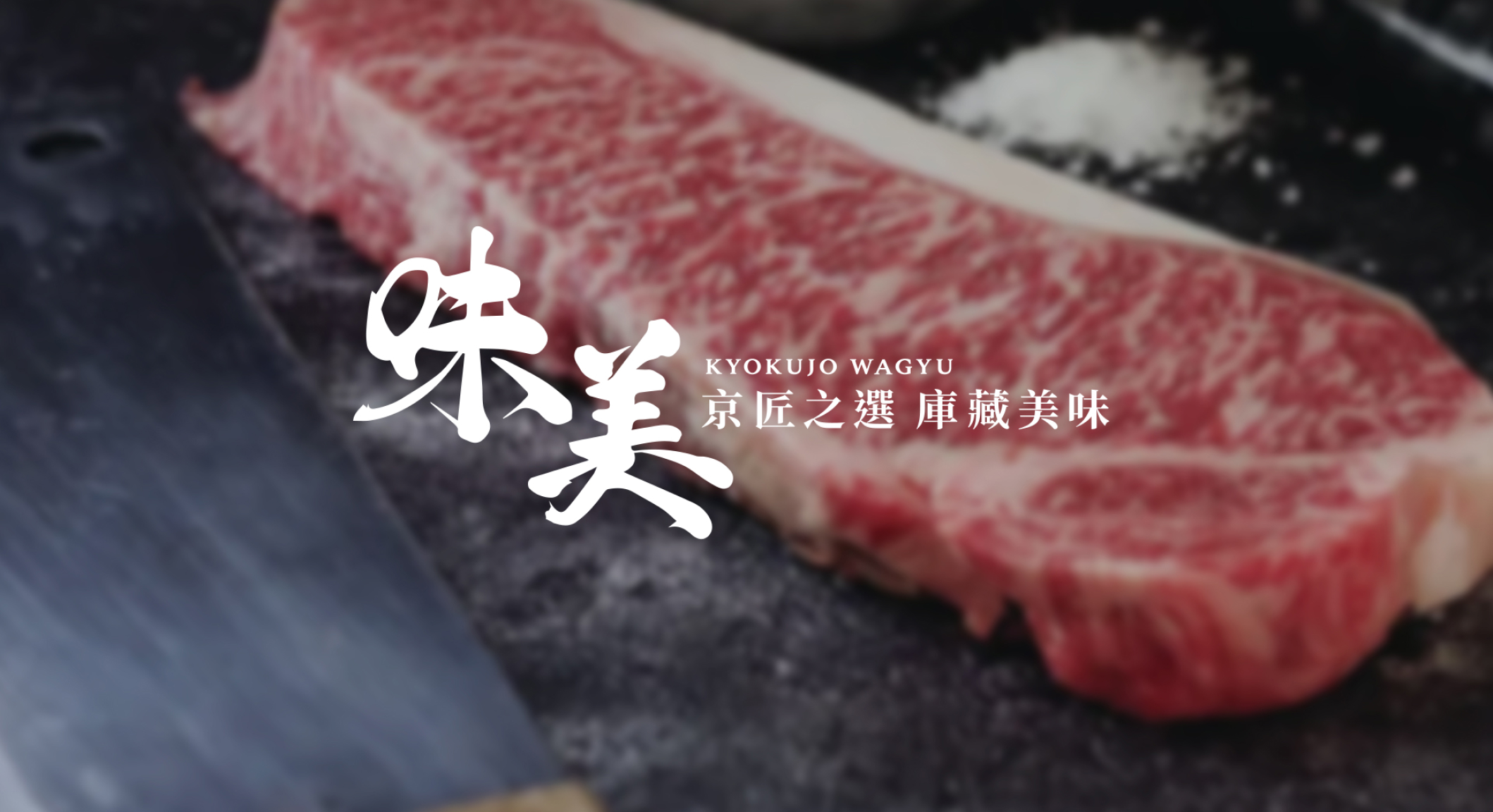 古早味手工香腸